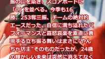 Ichiro talk nationale larmes dexcitation intense à la lettre de lancien collègue Zita en 3000 Clics baseball professionnel dans lhistoire rupture et lhistoire derrière le baseball professionnel