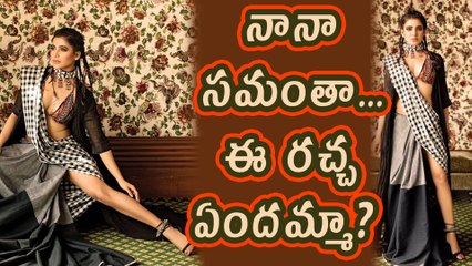 samantha hot photo shoot | Filmibeat Telugu
