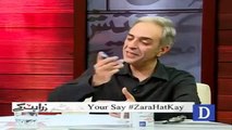 Zara Hat Kay Team's Funny Comments on Statements of PMLN Leaders