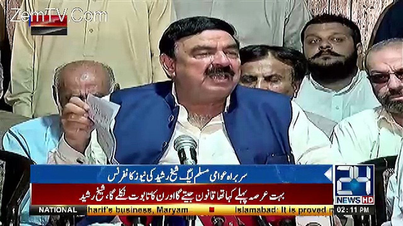Sheikh Rasheed Press Conference - 11th July 2017