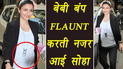 Soha Ali Khan FLAUNTS her BABY BUMP | FilmiBeat