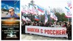 Русские немцы массово возвращаются в Россию из ФРГ ➤ А теперь Вопрос: Русских выгоняют из ФРГ?