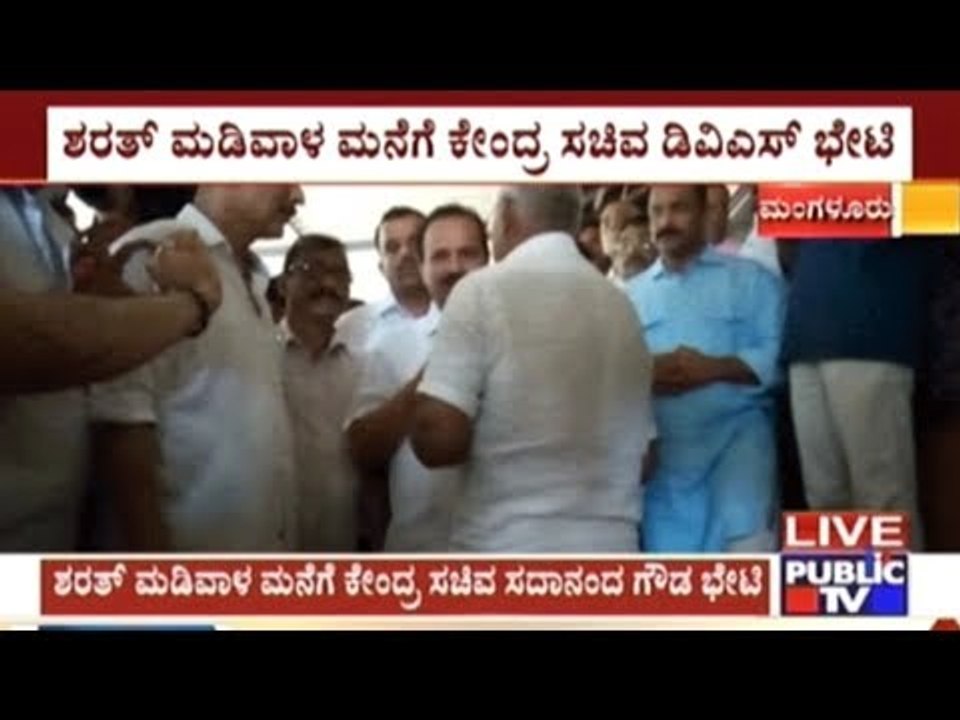 D.V.Sadanada Gowda Consoles Father Of Deceased RSS Activist Sharath At Their Home In Bantwal