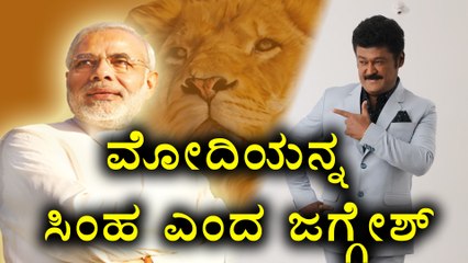 Pappu Is OverSmart Meets Chinese Envoy Secretly | Oneindia Kannada
