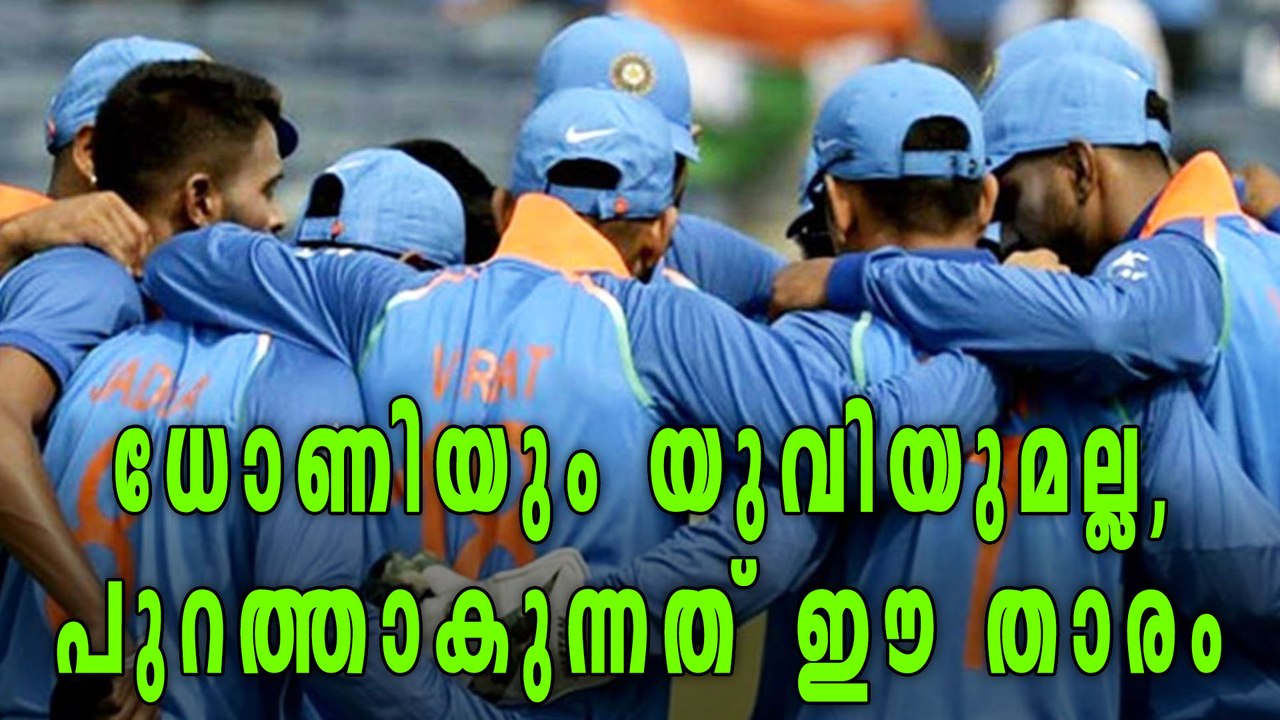 Its Not Dhoni Or Yuvraj, This Player May Be Out Of Team | Oneindia Malayalam