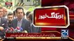 PMLN Leaders Media Talk Against Imran Khan - 11th July 2017
