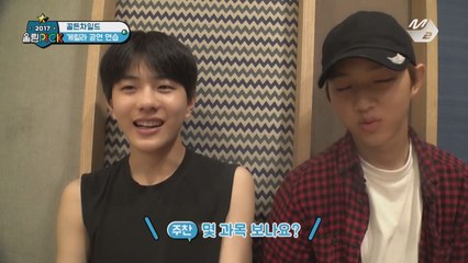 데뷔 임박 골든차일드의 게릴라 공연 연습 현장 대공개!