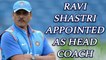 Ravi Shastri may be appointed as Team India's head coach till 2019 World Cup | Oneindia News