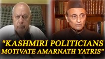 Amarnath Yatra Attack: Kashmiri political veterans motivate Amarnath Yatris | Oneindia News