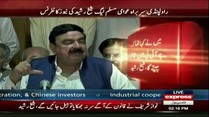 Sheikh Rashid Ahmed Media Talk - 11th July 2017