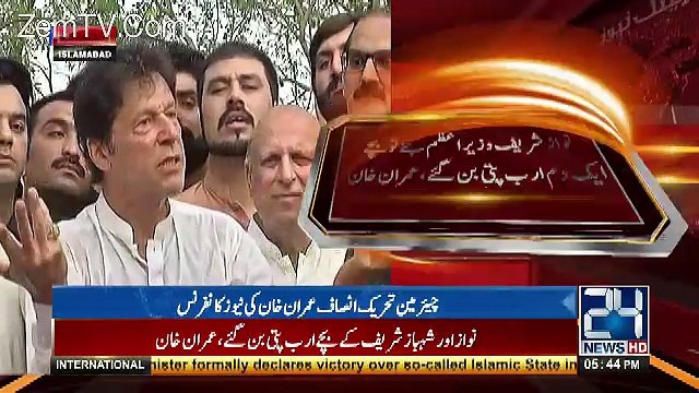 Kiya Chief Justice Saqib Nisar Ne Imran Khan Ko Bula Liya?