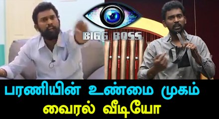 Bigg Boss Tamil, True face of Bharani-viral video-Filmibeat Tamil