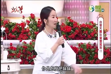 女人234-20170706 台客天團玖壹壹駕到！！