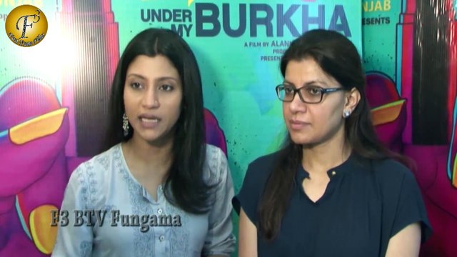 LIPSTICK UNDER MY BURKHA | | Konkona Sensharma, Ratna Pathak