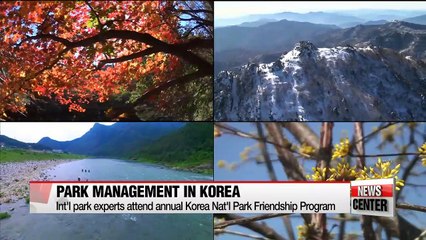 Int'l park experts attend 'Korea Nat'l Park Friendship Program'