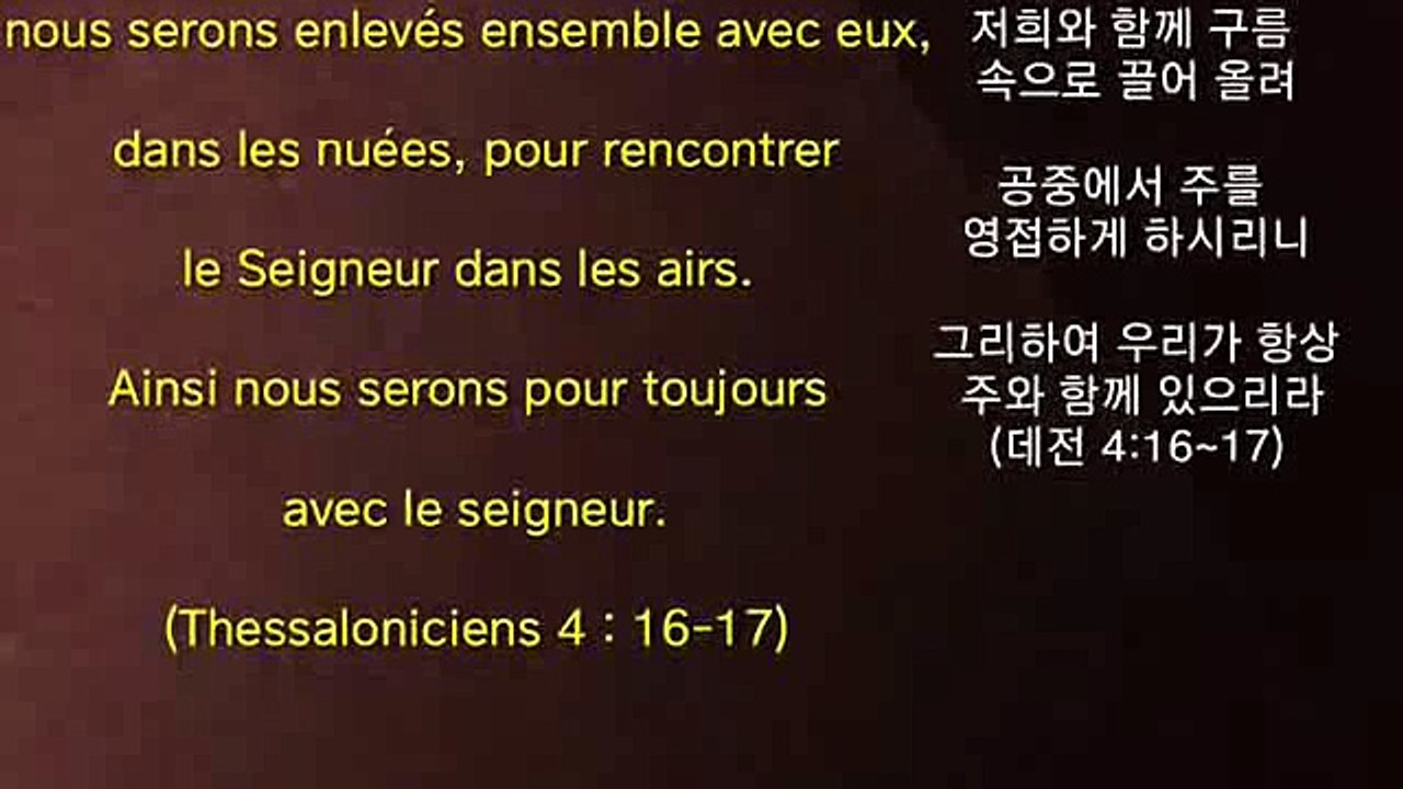 신부의 혼인 예복...  L’habit de lin blanc pour la noce de l’Agneau