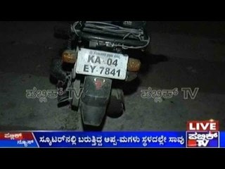 2 Die As Truck Collides With Bike