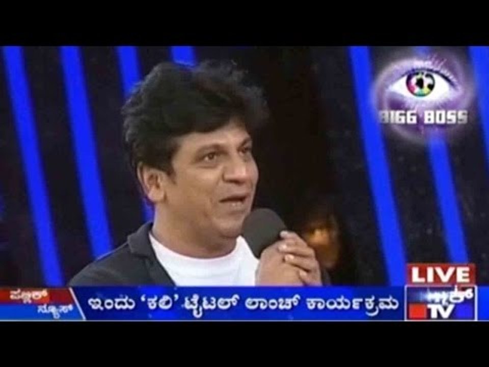 Shivaraj Kumar And Kiccha Sudeep In Film Titled 'Kali'