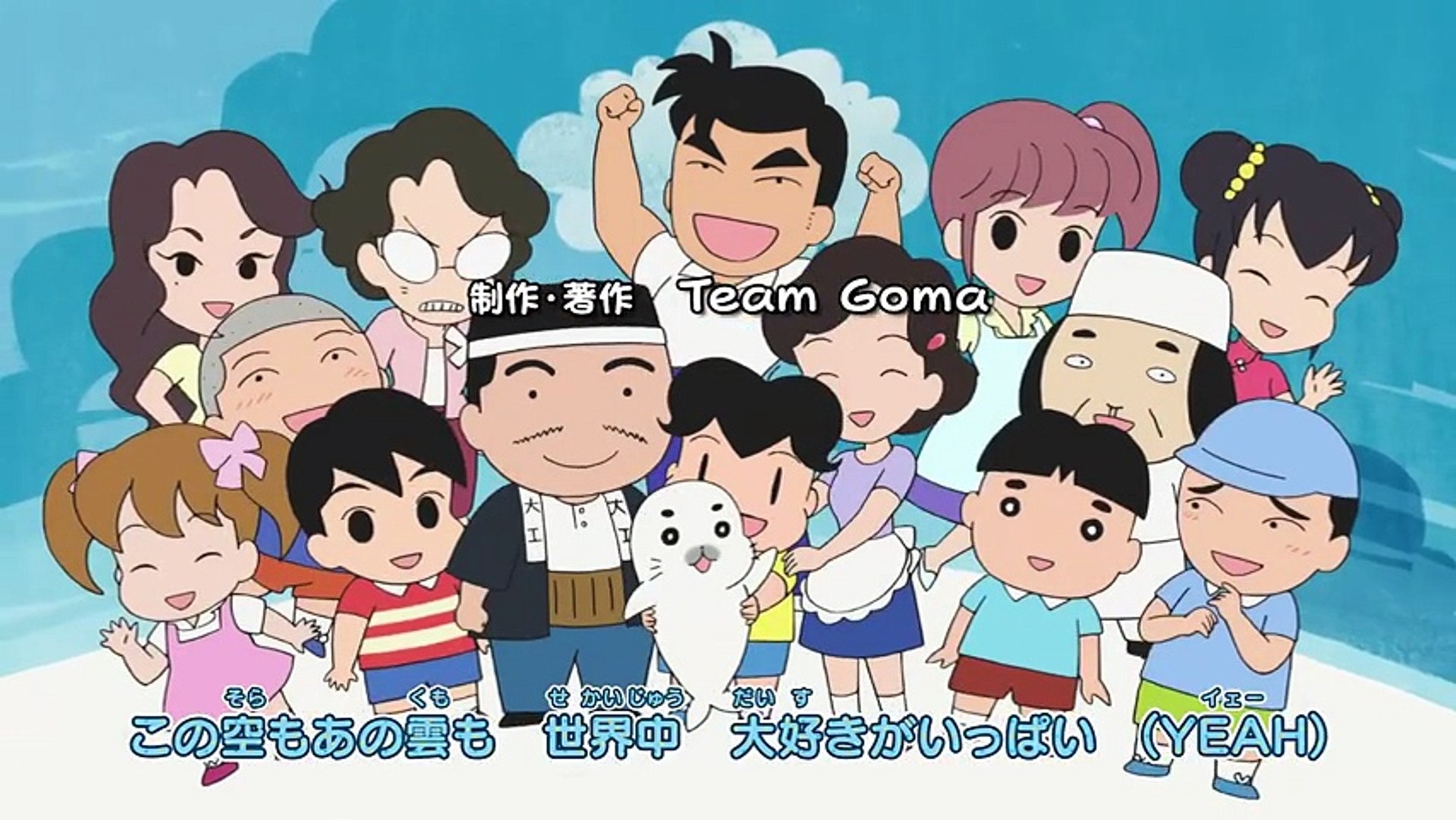 少年アシベ Go Go ゴマちゃん2 13話 45 アシベとスガオの夏祭り 動画 Dailymotion