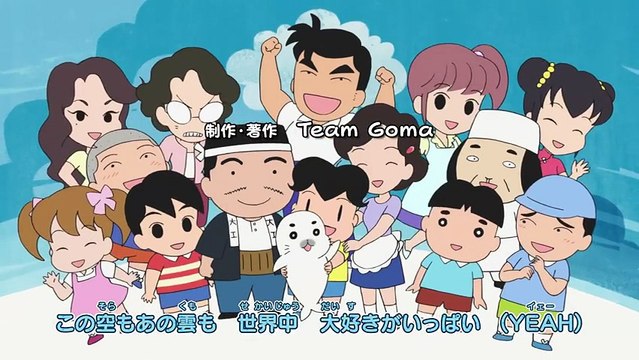 少年アシベ GO！GO！ゴマちゃん2 13話（45）「アシベとスガオの夏祭り」