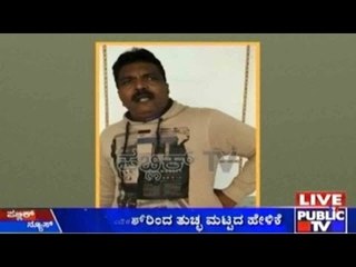 Gadag: Speeding KSRTC Runs Over Pedestrian, Crashes Into Car