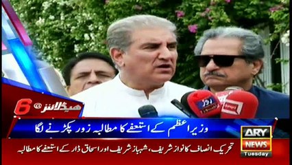 Headlines 1800 11th July 2017