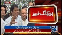 PTI Chairman Imran Khan Media Talk - 11th July 2017