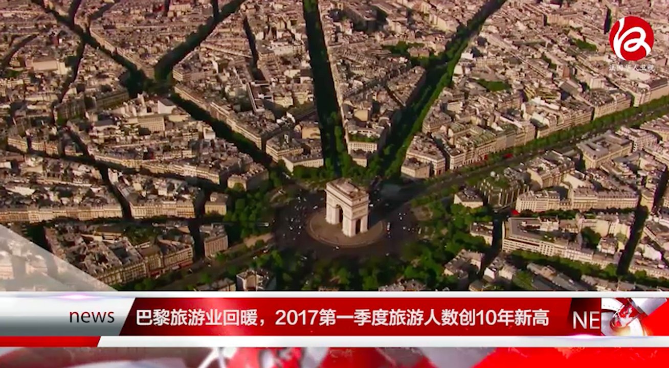 时事快讯 11/07/2017 - News express 11/07/2017