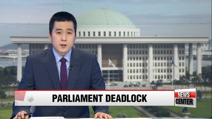 National Assembly's full floor meeting fails to convene amid impasse