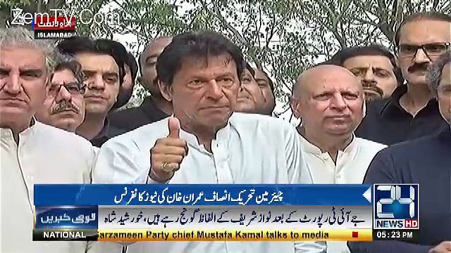 Sirf Nawaz Sharif Ka Istefa Nahi Mangte