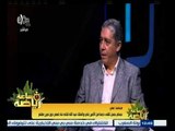 #ساعة‪_‬رياضة | ‎محمد عمر:حسام حسن تلقى دعما من الأمير علي والملك عبد الله لكنه عاد لمصر دون مبرر