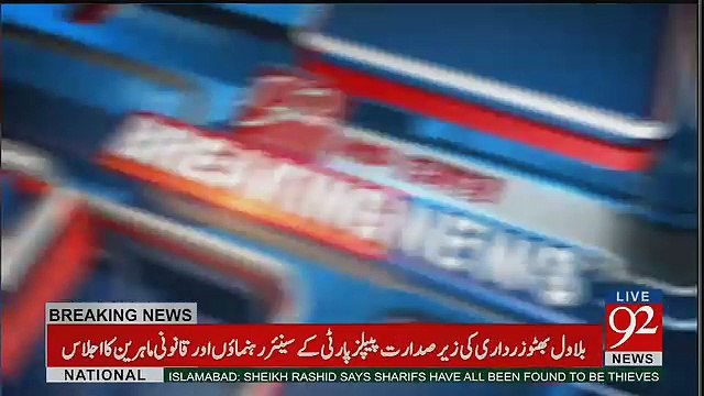 Celebrations Outside Bani Gala By PTI Workers & Leaders