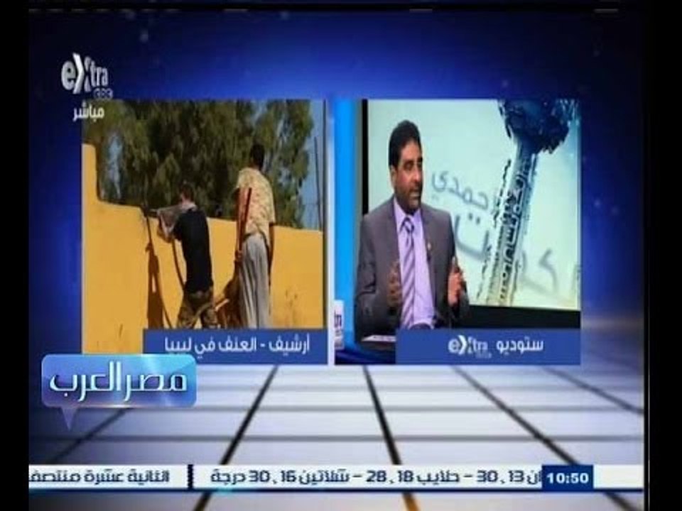 #مصر‪_‬العرب | ثروات ليبيا النفطية من يتحكم بها