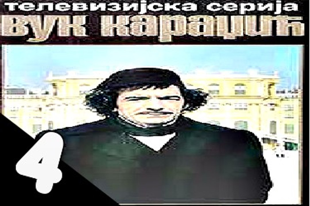 Vuk Karadžic Ep.04