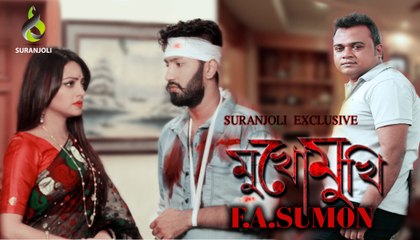 Mukhomukhi By F A Sumon | Pritom Khan & Ishana Khan | New Music Video 2017