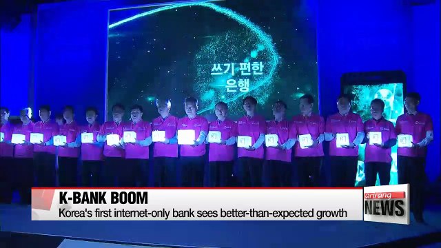 K-Bank records 40,000 users in first 100 days
