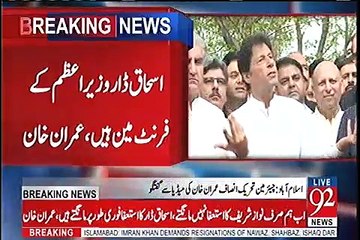 Sharif family's future home is Adiala Jail, PML-N 'Motu Gang' should feel ashamed after JIT report - Imran Khan