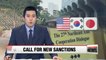 Nuclear envoys of S. Korea, U.S., Japan agree to push for new sanctions on N. Korea