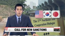 Nuclear envoys of S. Korea, U.S., Japan agree to push for new sanctions on N. Korea