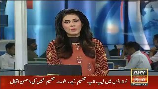 Fight Between Naeem ul Haq and Reporter Before Imran Khan Media Talk