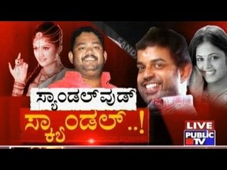 Special Programme : Sandalwood Scandal | July 11, 2017 | Part 1