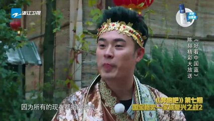 【花絮】 陈赫“叫板”郑恺“多读书” 猎豹恺甘愿成为跑男团的“子弹” 《奔跑吧》Keep Running EP.13 20170707 [ 浙江卫视官方HD ]