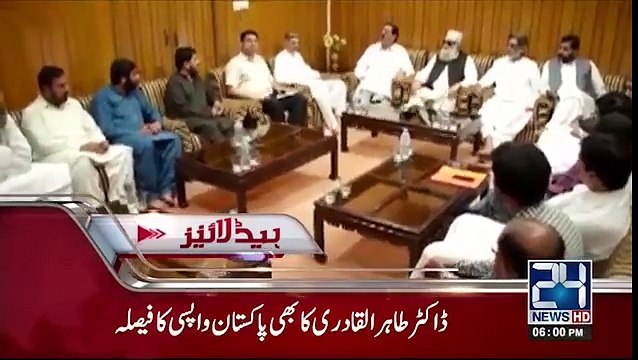 Sheikh Rasheed Ne Sharif family Kay Baray Inkashafat kar Diye
