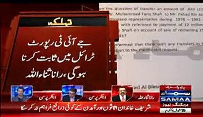 What Rana Sanuallah Said that Made Everyone Laugh