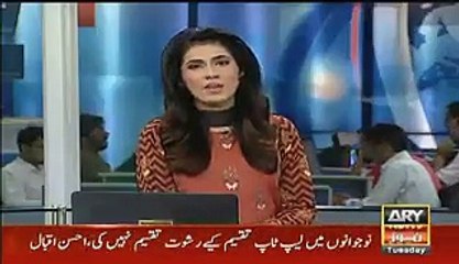 Fight Between Reporters Before Imran Khan Media Talk