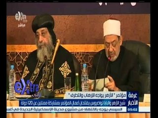 #غرفة_الأخبار | موجز أخبار الخامسة مساء | 3 ديسمبر 2014