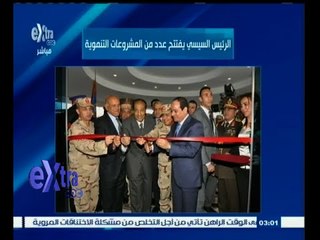 #غرفة_الأخبار | السيسي : لا أحد يستطيع أن يفرض إرادته على المصريين