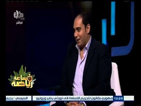 #ساعة‪_‬رياضة | الحلقة الكاملة 2 ديسمبر 2014 | لقاء خاص مع عضو مجلس أتحاد الكرة خالد لطيف