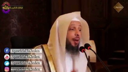 هَلْ تُرِيدُ أَنْ تَعْرِفَ قَدْرَكَ عِنْدَ اللهِ - الشَّيْخ سَعَد بِنْ عتيق العَتِيق