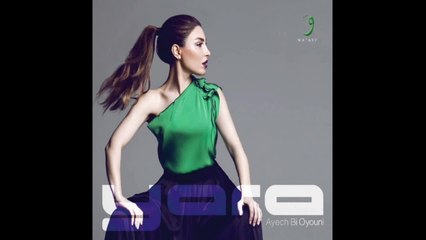 Yara - Ayech Bi Oyouni (Full Album)
